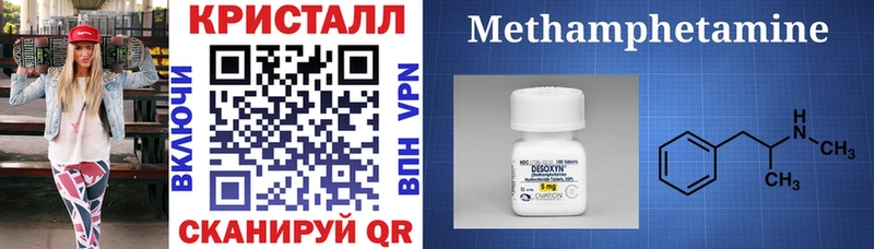 Amphetamine Розовый  даркнет сайт  Бабаево 