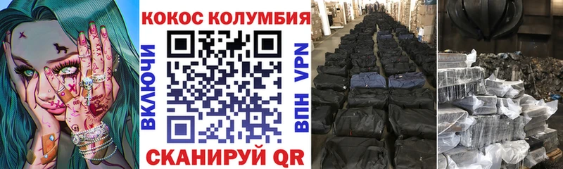 Кокаин Эквадор  omg ссылка  Бабаево 