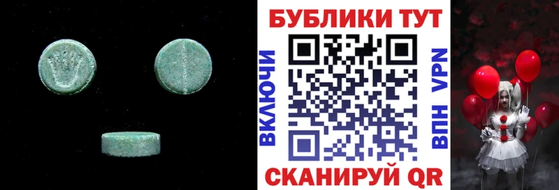 ЭКСТАЗИ бентли  что такое   Бабаево 