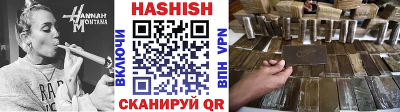 ГАШ ice o lator  нарко площадка клад  Бабаево 