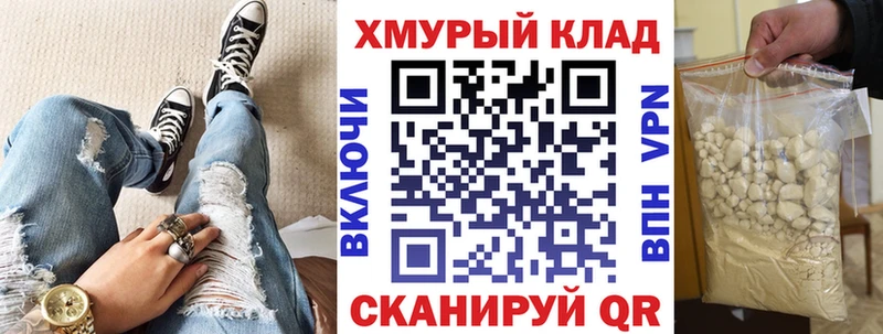 Героин Heroin  Бабаево 