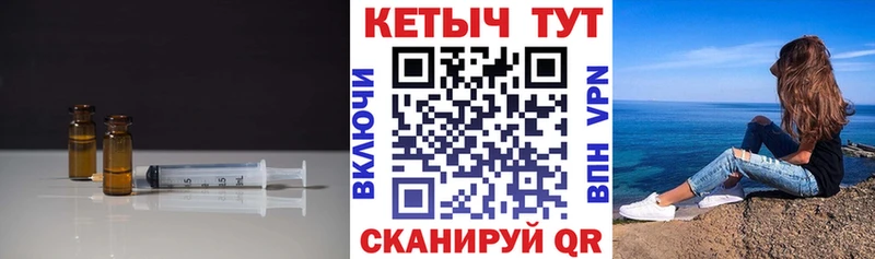 гидра Бабаево КЕТАМИН VHQ