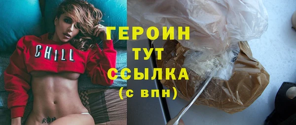 гашишное масло Новокубанск