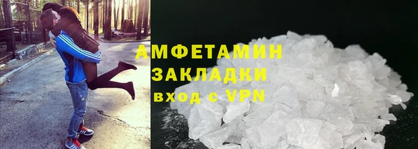 спайс Новодвинск