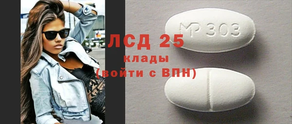 кокс Новозыбков