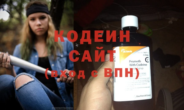 гашишное масло Новокубанск