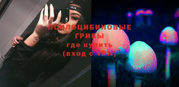 кокаин перу Шадринск