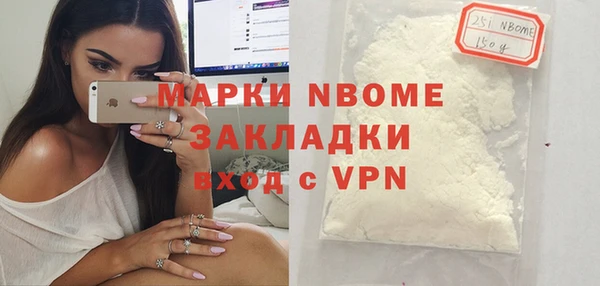 гашишное масло Новокубанск