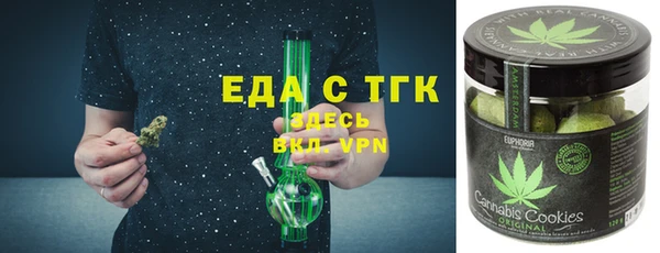 спайс Новодвинск