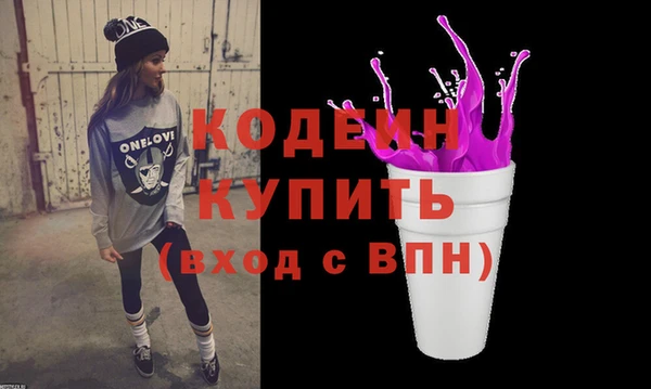 кокс Новозыбков