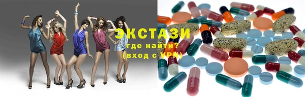 гашишное масло Новокубанск