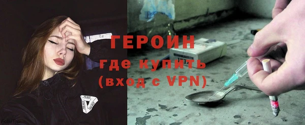 спайс Новодвинск