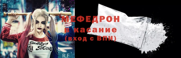 кокс Новозыбков
