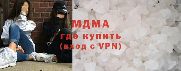спайс Новодвинск