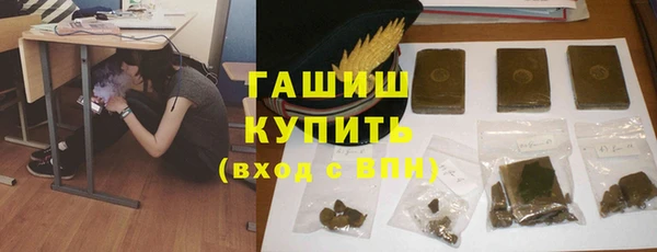 спайс Новодвинск
