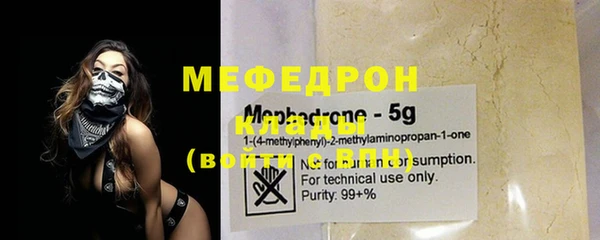 кокс Новозыбков