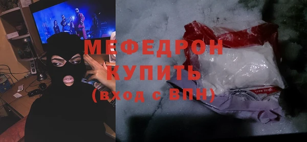 прущая мука Гусиноозёрск