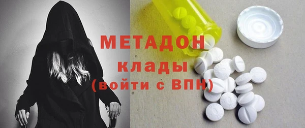 гашишное масло Новокубанск