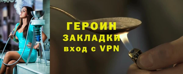 спайс Новодвинск