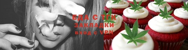 спайс Новодвинск