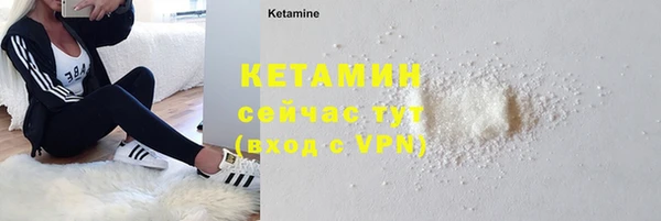 гашишное масло Новокубанск
