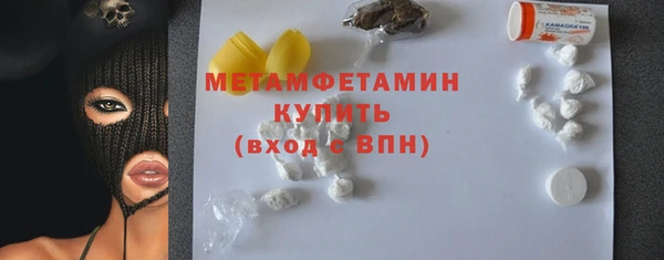 гашишное масло Новокубанск