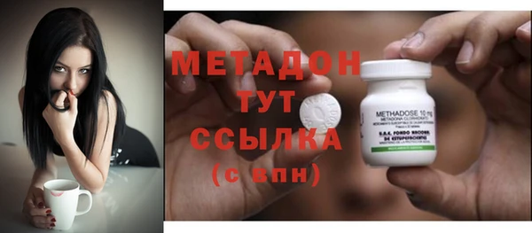 спайс Новодвинск