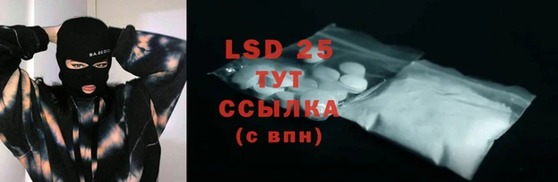 марки lsd Елабуга