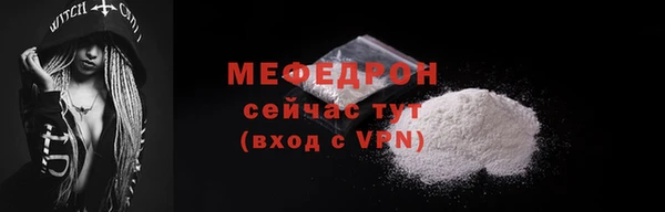 кокс Новозыбков