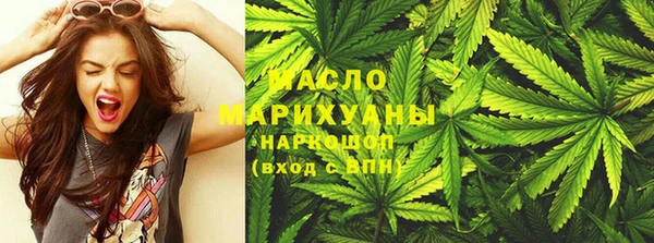 спайс Новодвинск