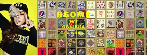 кокс Новозыбков