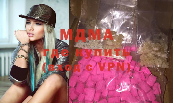 гашишное масло Новокубанск