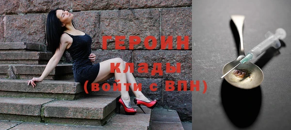 спайс Новодвинск