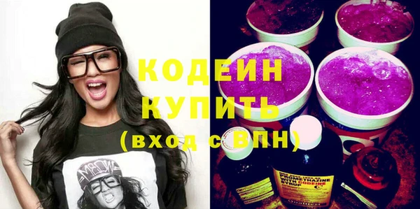 спайс Новодвинск