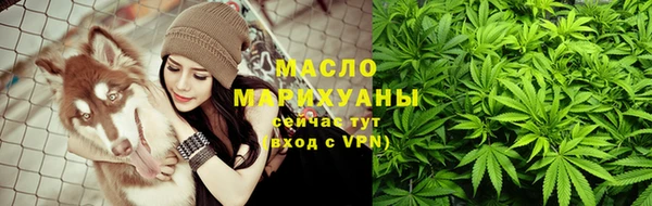 спайс Новодвинск