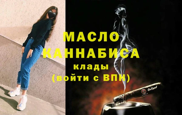 спайс Новодвинск