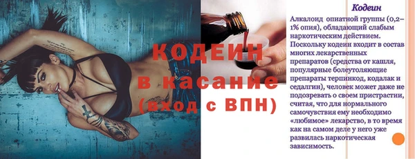 гашишное масло Новокубанск