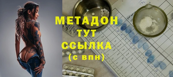 гашишное масло Новокубанск