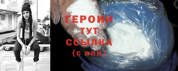 кокс Новозыбков