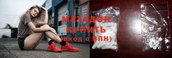 спайс Новодвинск