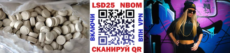 LSD-25 экстази кислота купить наркотики сайты Бабаево