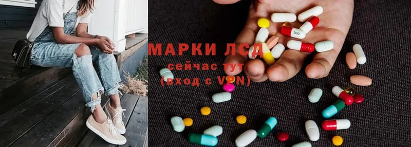 площадка состав  Бабаево  Лсд 25 экстази ecstasy 