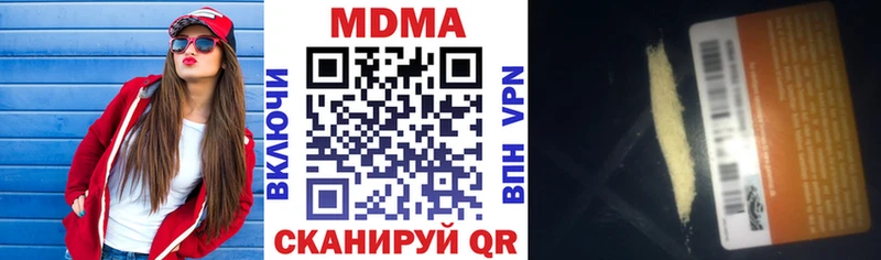 сколько стоит  Бабаево  МДМА Molly 