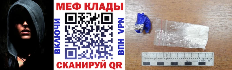 omg маркетплейс магазин продажи Бабаево Меф VHQ