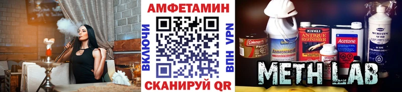 МЕТАМФЕТАМИН Декстрометамфетамин 99.9%  даркнет сайт  Бабаево 