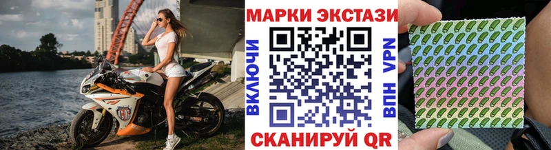 Марки N-bome 1500мкг  дарнет шоп  MEGA зеркало  Бабаево 